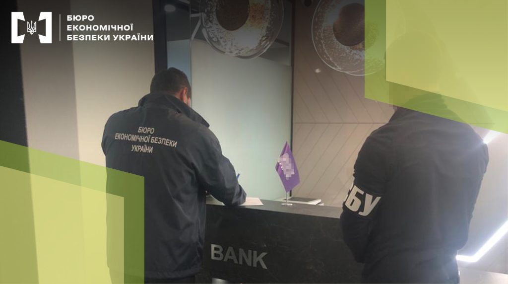 БЕБ ініціює спецрозслідування у справі Ibox bank про відмивання 5 млрд грн для нелегальних казино