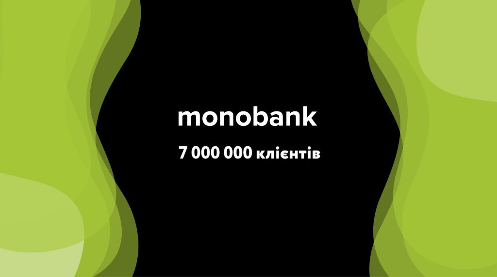 Кількість клієнтів monobank сягнула 7 мільйонів