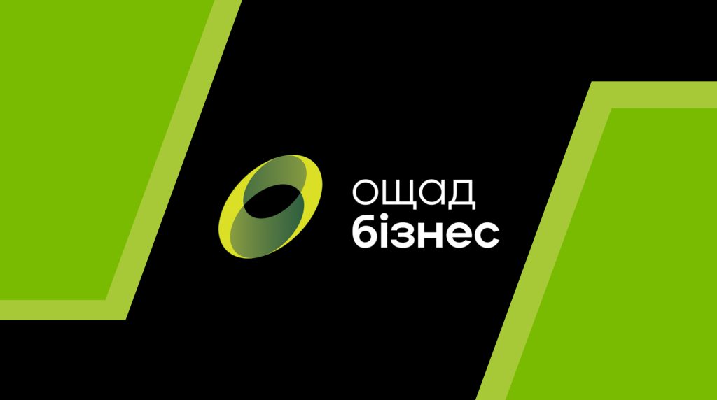 Ощадбанк запровадив дистанційне відкриття рахунків для підприємців