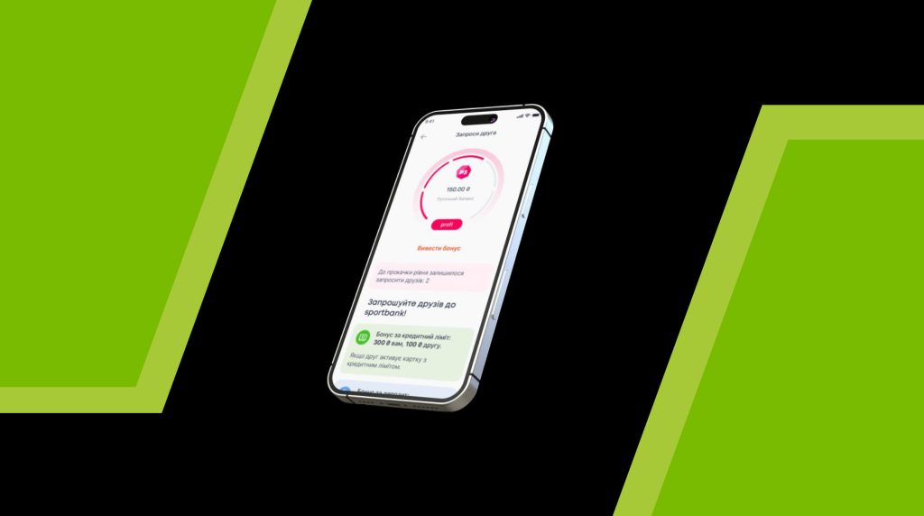 Sportbank оновив реферальну програму: деталі