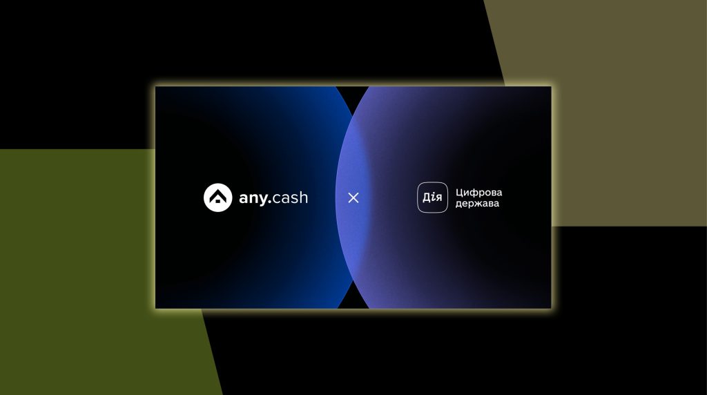 Криптогаманець Any.Cash інтегрував верифікацію через “Дію”