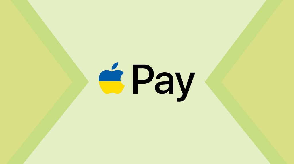 ТОП-5 фактів про Apple Pay в Україні до 5-річчя запуску