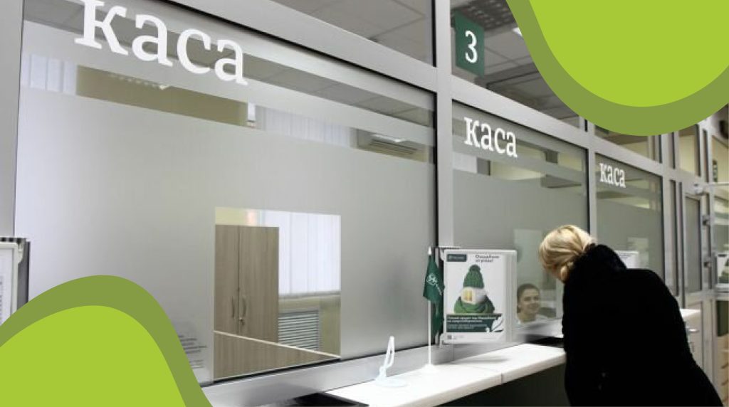 Кількість банківських відділень в Україні вперше впала нижче 5 тисяч