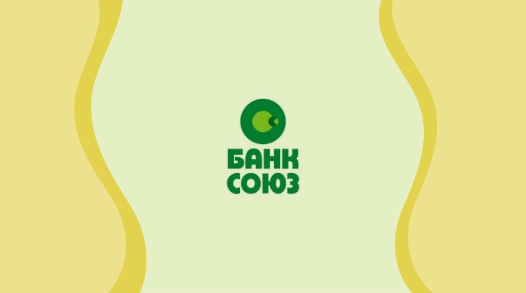 34 тисячі грн: банк “Союз” сплатив НБУ штраф, за який судився сім років