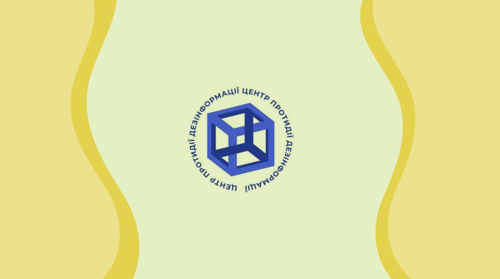 НБУ заявив про активізацію інформаційної кампанії з дискредитації регулятора