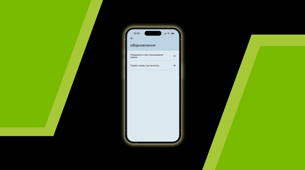 В Дії запустили єВідновлення: які банки відкривають спеціальні картки та навіть дають кешбеки