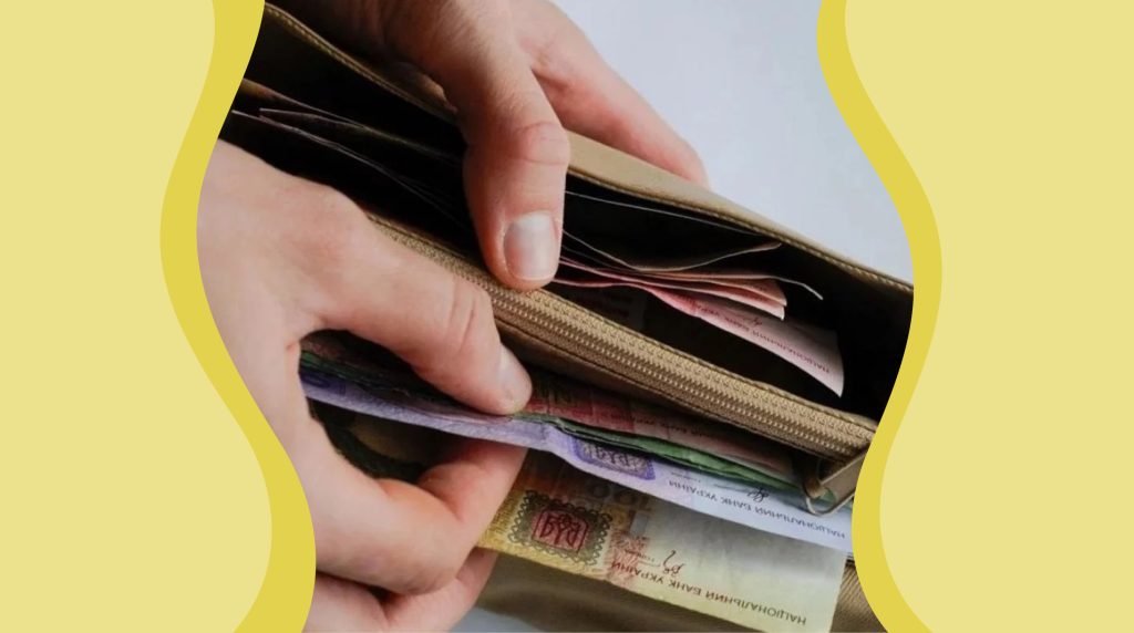 Мінекономіки пропонує підняти мінімальну зарплату до 7,6 тисячі грн