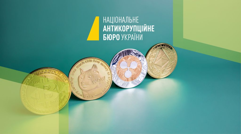 Сотні детективів НАБУ виявлятимуть корупційні криптоактиви