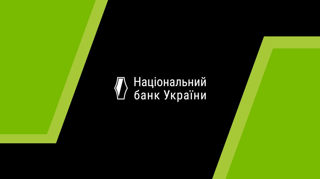 Нацбанк визначив умови третього етапу стрес-тестування стійкості банків: тільки базовий сценарій