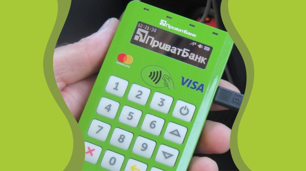 Безготівкові розрахунки в “ПриватБанку” цьогоріч продовжують зростати