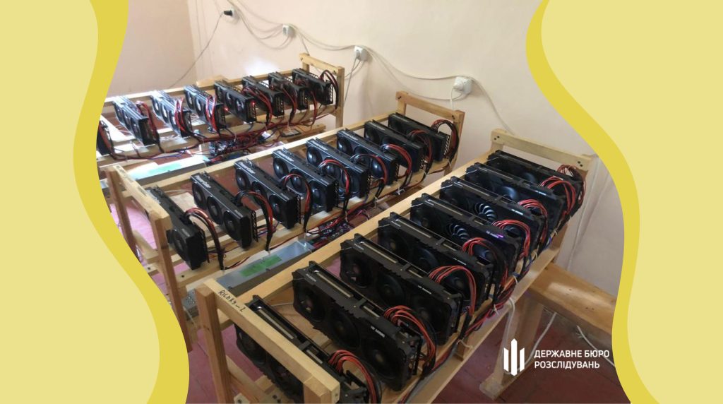 ДБР викрило підпільну криптоферму, яку організувало керівництво лісничого держпідприємства