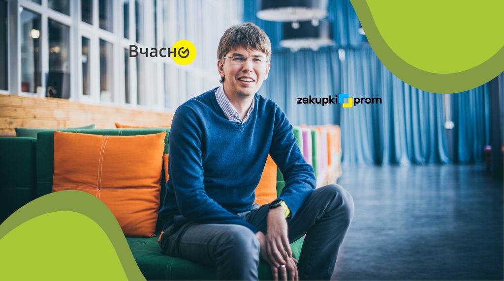Від EVO-Rozetka виокремилася Tabula Rasa: у неї увійдуть цифровий сервіс “Вчасно” та Zakupki.Prom