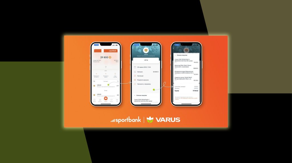 Мережі супермаркетів Varus та магазинів електроніки Фокстрот інтегрували цифрові чеки у застосунок sportbank