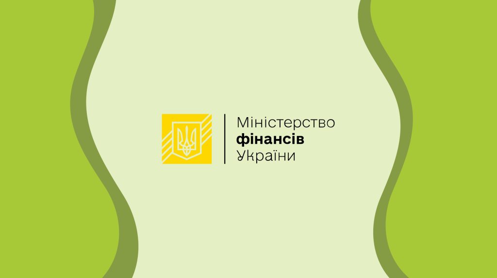 Уряд залучив понад 12 млрд грн від продажу ОВДП