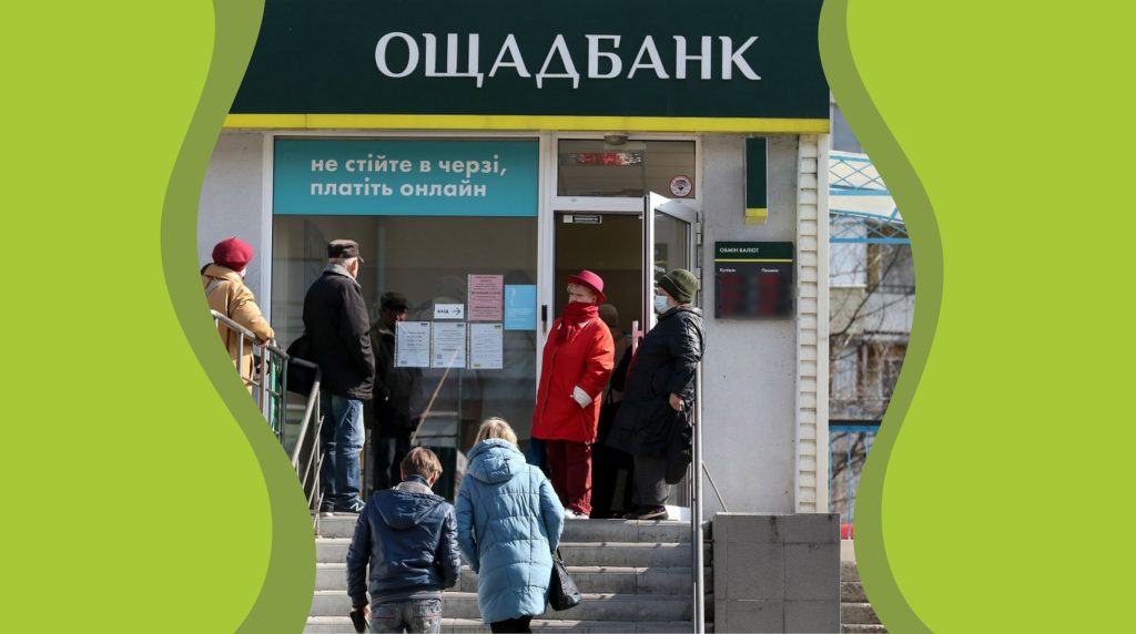 Ощадбанк відсудив у росії €87 млн за втрачені за кримські активи