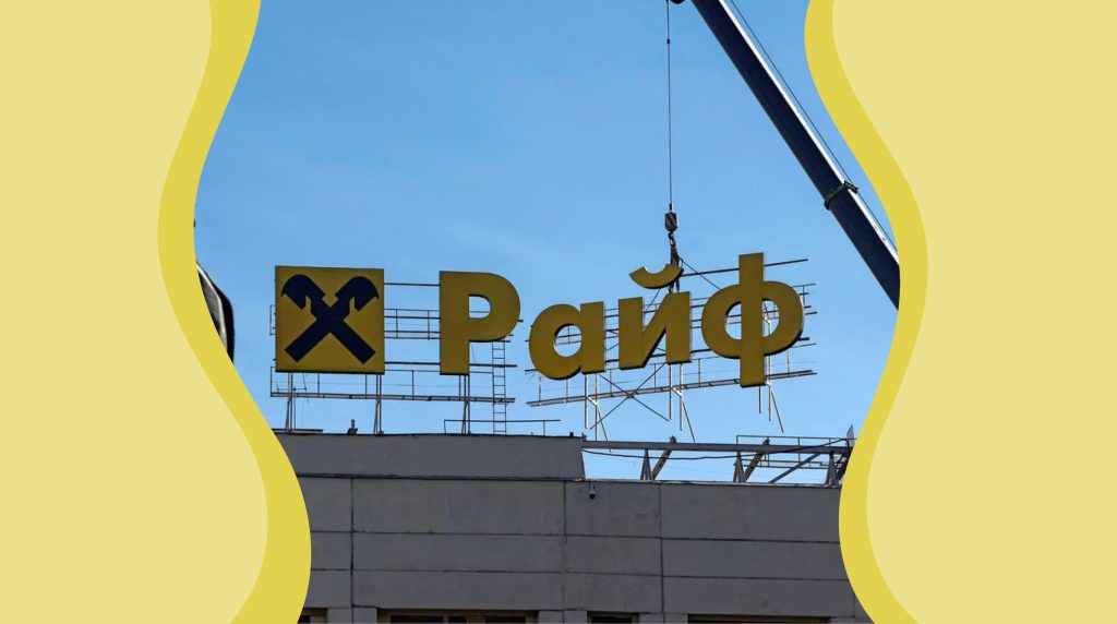 Raiffeisen Bank має намір викупити 28% акцій австрійської будівельної Strabag у російського олігарха