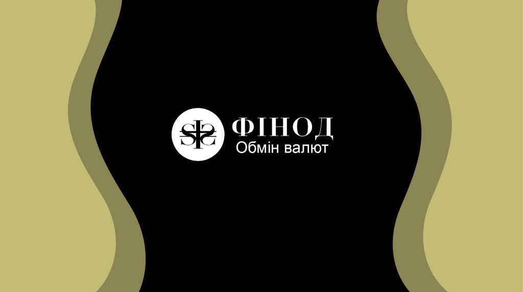 Нацбанк анулював ліцензію найбільшому небанківському обміннику