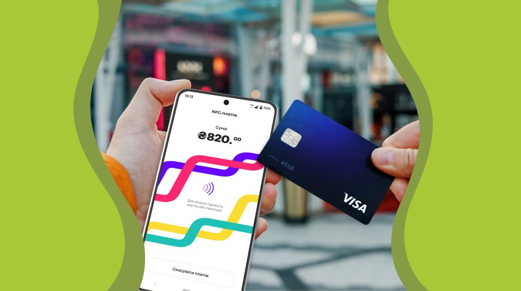 Fondy спільно з Visa запускають Fondy Terminal для приймання платежів офлайн та онлайн