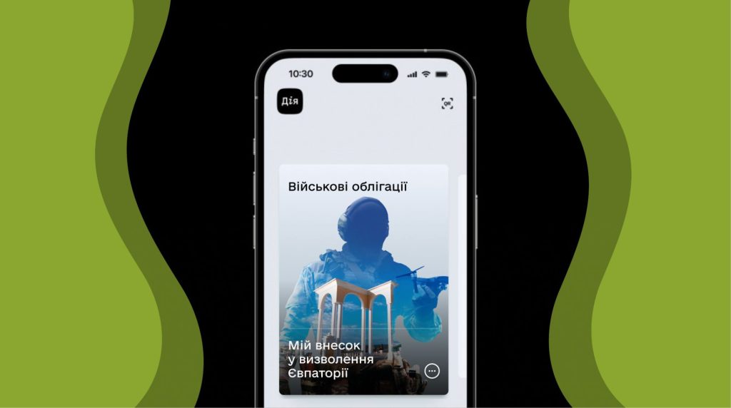 Сума ОВДП, придбаних українцями з початку повномасштабного вторгнення, досягнула 1 трлн грн