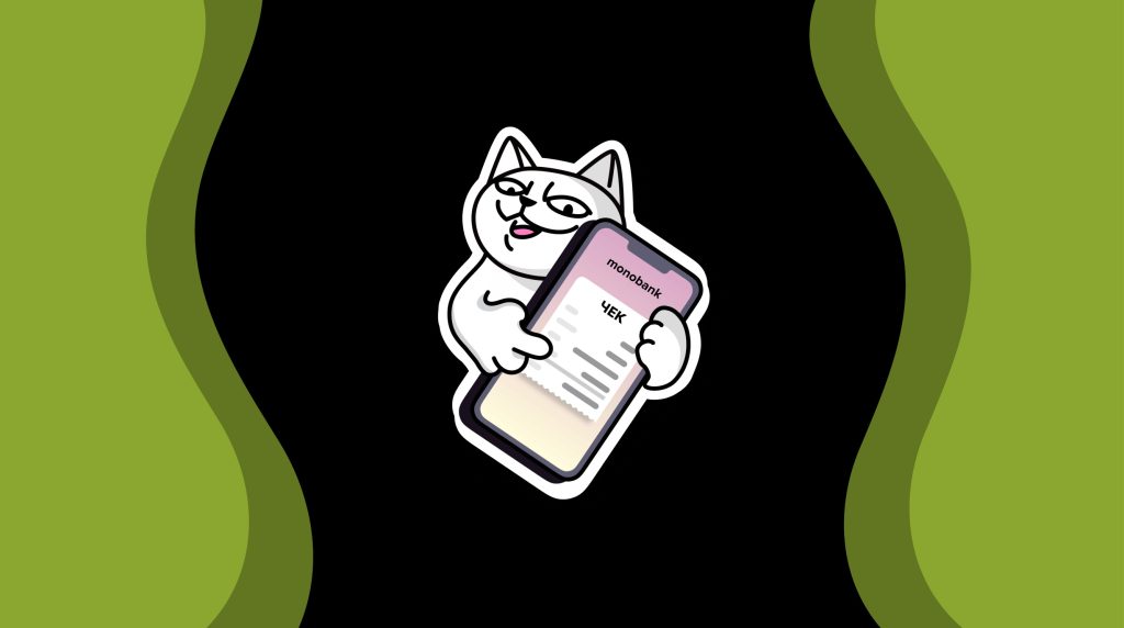 monobank запустив нову послугу “Групових витрат” у застосунку