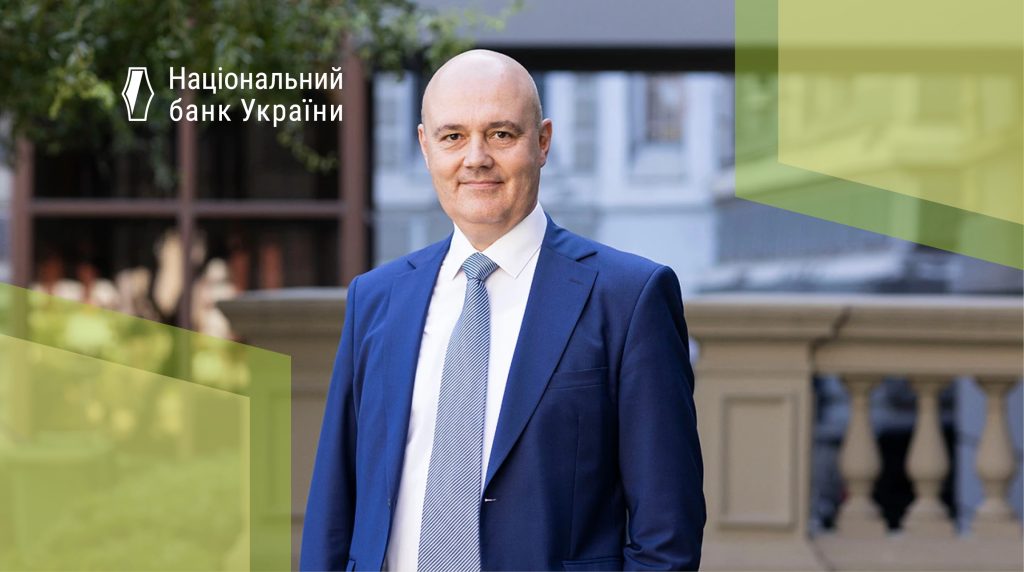 Новий департамент міжнародного співробітництва в НБУ отримав першого очільника