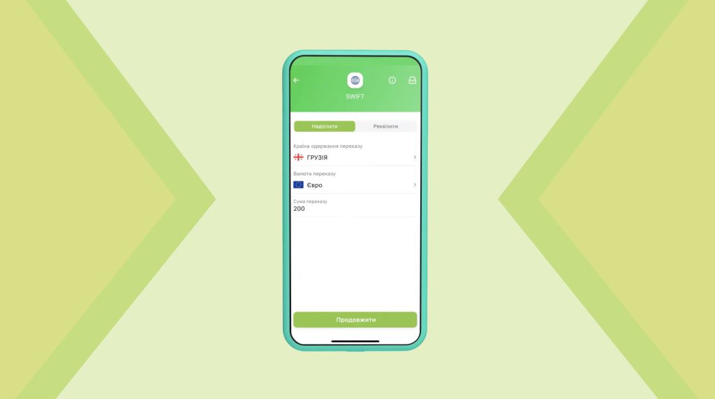 Приватбанк запустив безкомісійні SWIFT-перекази у євро та швейцарських франках