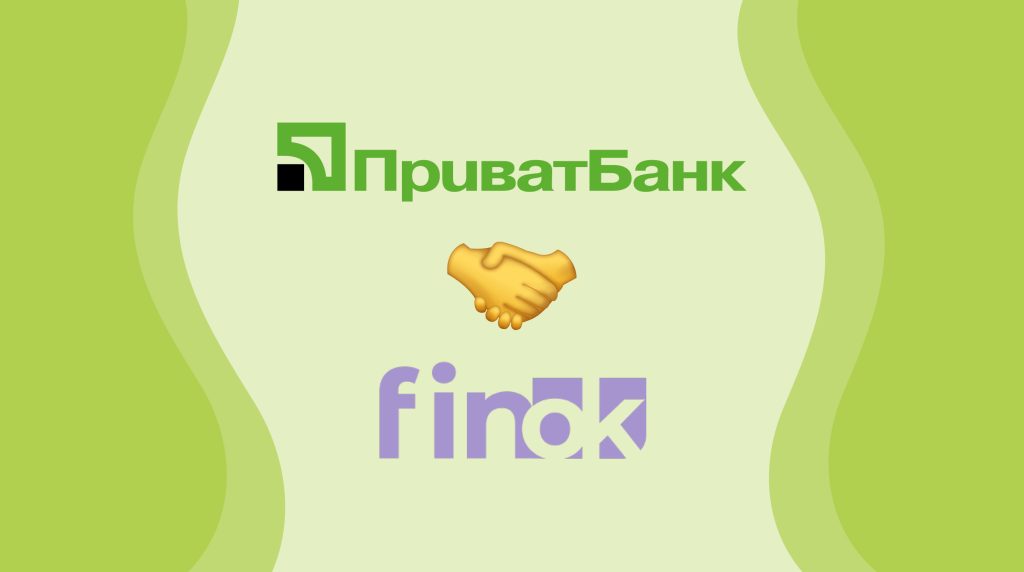 FinOK під’єднали “Інвойсинг” від “Приватбанку” для виставлення рахунків бізнес-клієнтам