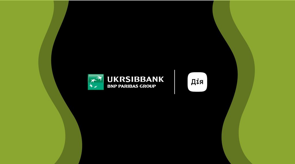 “Укрсиббанк” інтегрував обмін документами в “Дії”