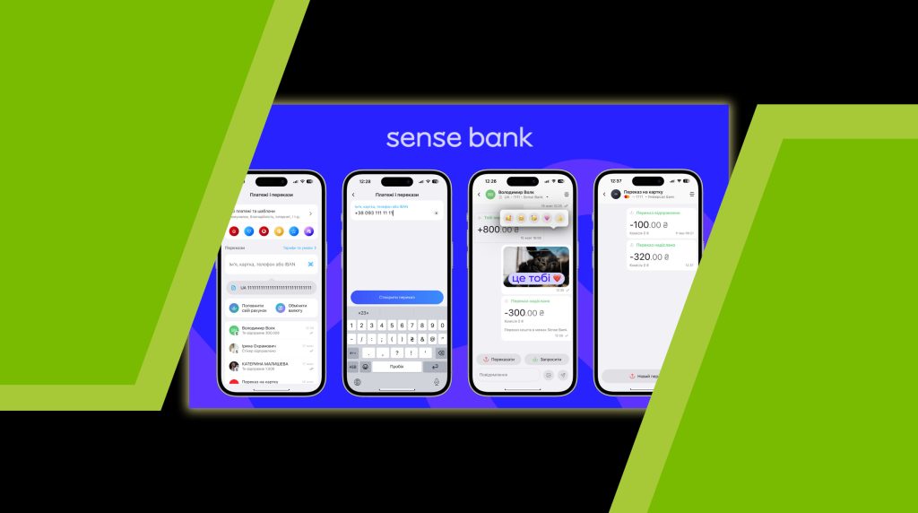 Надіслати гроші — як написати “привіт”. Sense Bank запустив платіжний месенджер