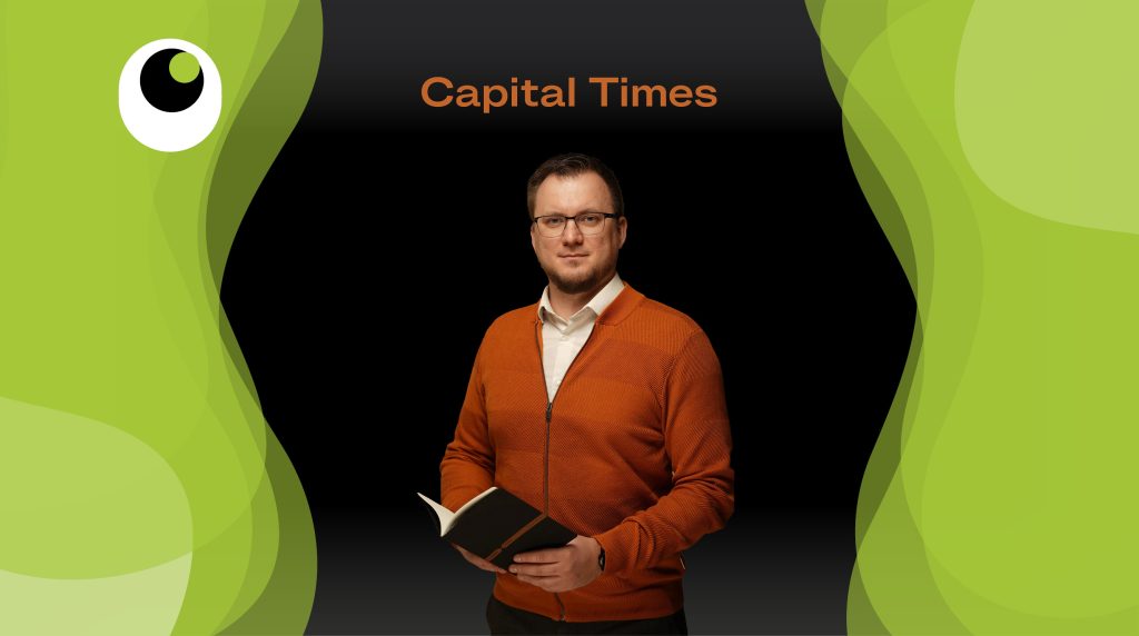 2023 став роком Blue Chips. Що готує для інвесторів 2024-й? Інтерв’ю з Артемом Щербиною, Capital Times. Частина 1