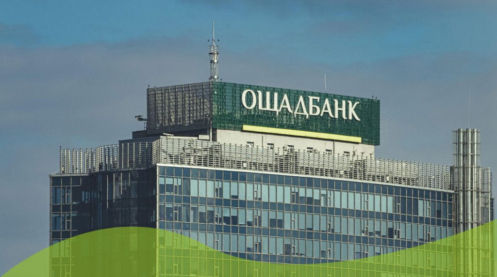 Ощадбанк запровадив опцію дзвінків клієнтів у Viber – першим серед усіх банків у світі