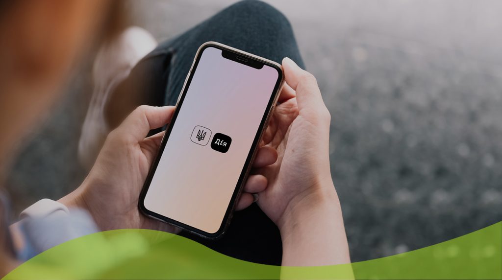 Українці отримуватимуть сповіщення в “Дії” про доступ до їхніх даних у реєстрах