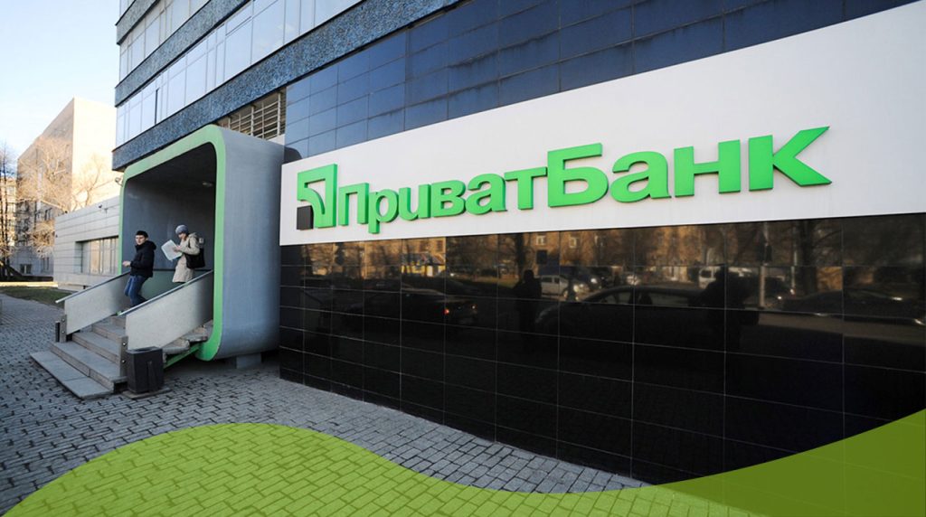 Euromoney назвав ПриватБанк кращим банком року в Україні