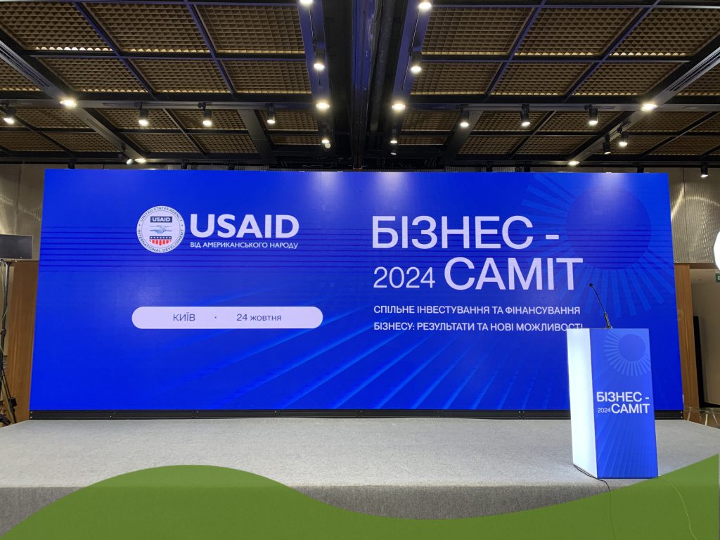 Брак робочої сили та доступ до фінансування: ключові труднощі та можливості українського бізнесу