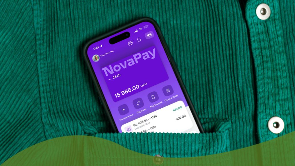 Платежі в один клік і голосові в переказах: NovaPay оновив застосунок
