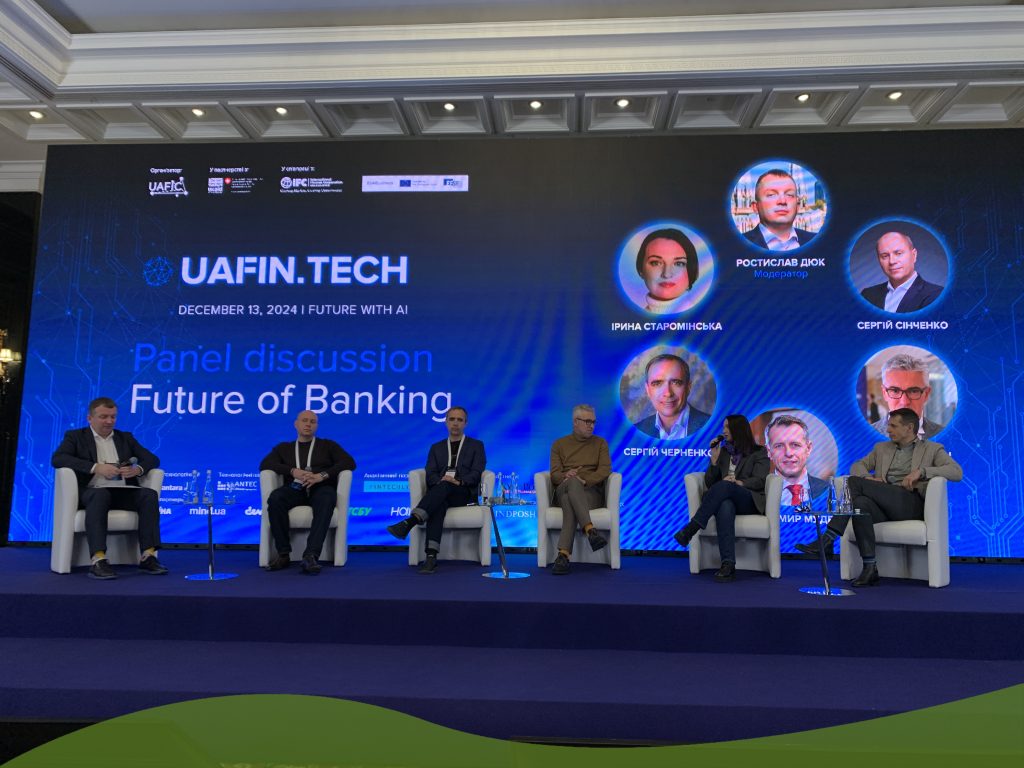 Банки можуть адаптуватися до швидких змін у світі завдяки штучному інтелекту – UAFIN.TECH 2024
