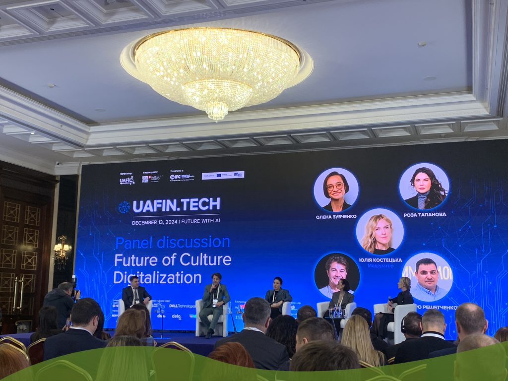 Диджиталізацію назвали щитом культурної спадщини України