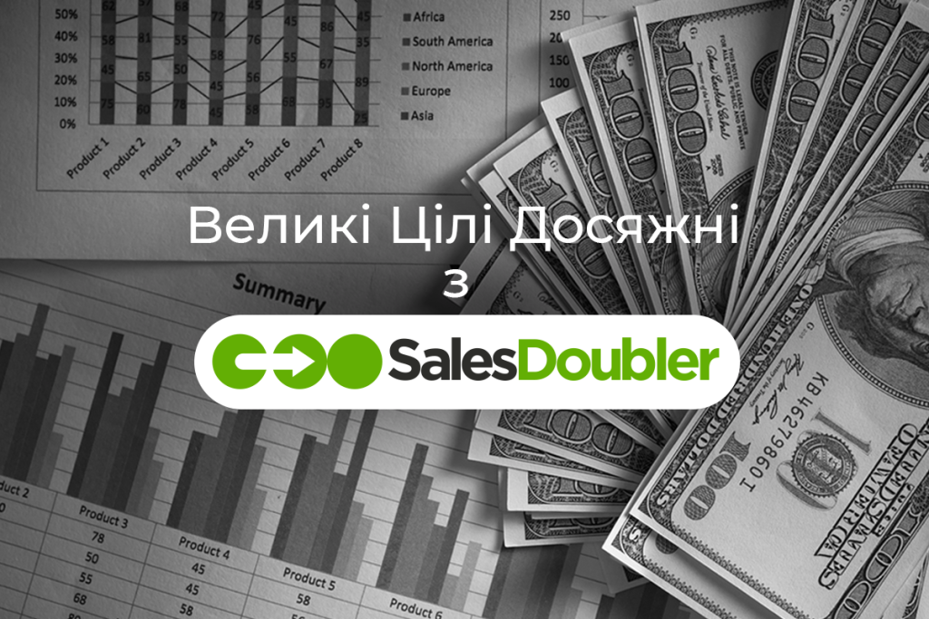 CPA платформа SalesDoubler запрошує рекламодавців до співпраці