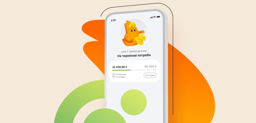 ОТП БАНК запустив власний інструмент для волонтерських зборів “Купа”