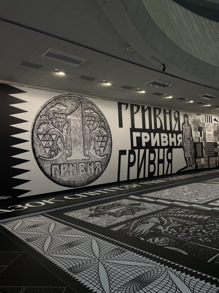 Національний банк та “Український Дім” презентували виставку-експедицію “Гривня. Більше ніж гроші”