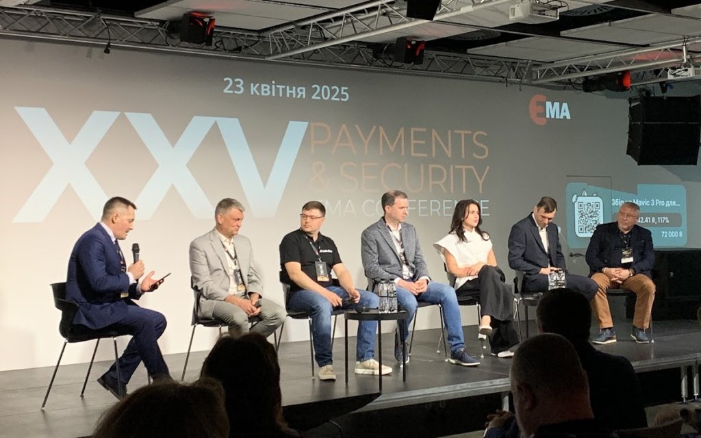 Безпека, платежі та майбутнє фінансів: про що говорили на XXV Payments & Security EMA Conference 2025
