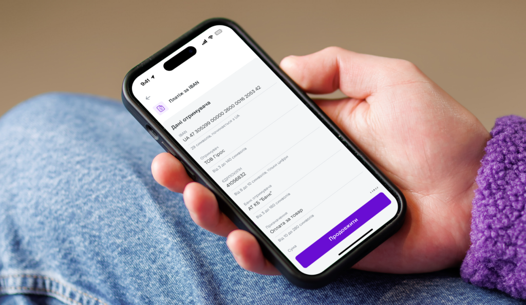 91% транзакцій в NovaPay проходять за півтори хвилини – пресслужба
