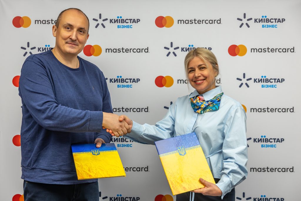 Київстар та Mastercard оголосили про початок співпраці для розвитку інноваційних технологій та цифрової економіки