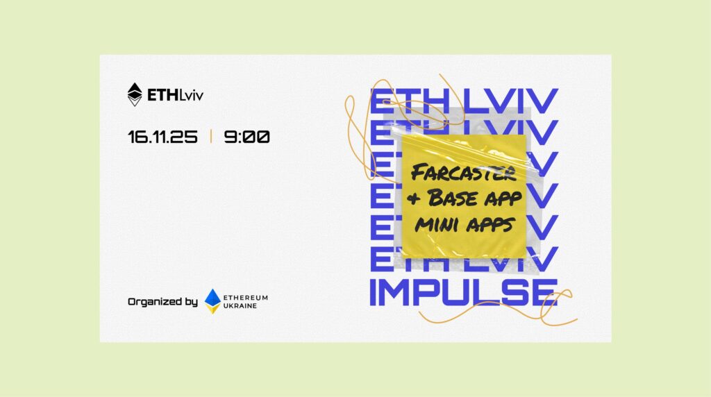 Гранти для Web3-продуктів: у Львові пройде безкоштовний хакатон ETHLviv Impulse
