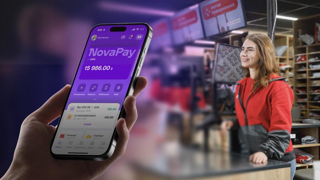 У NovaPay з’явилася функція замовлення готівки у відділення Нової пошти через застосунок