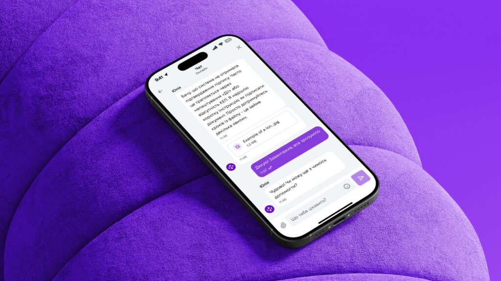 NovaPay запускає власний захищений live-чат