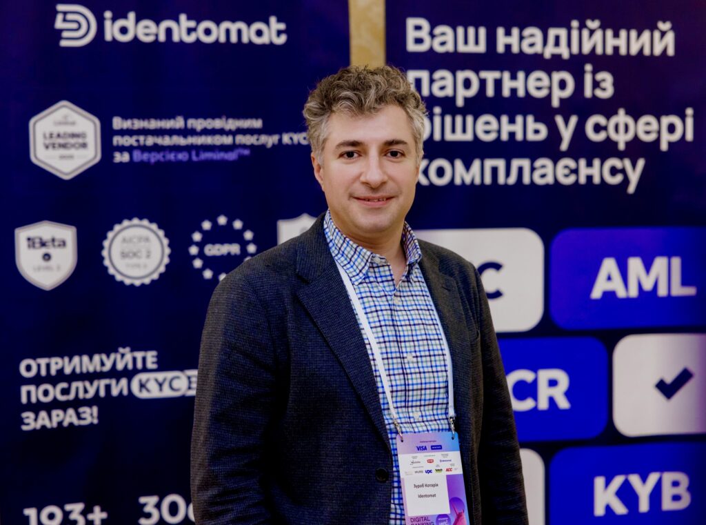 Тренди в KYC та виклики безпеки в фінтеху: інтерв’ю з Зурабом Котарія, СОО Identomat