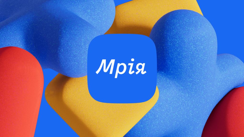 Освітній застосунок “Мрія” отримав штучний інтелект для вчителів