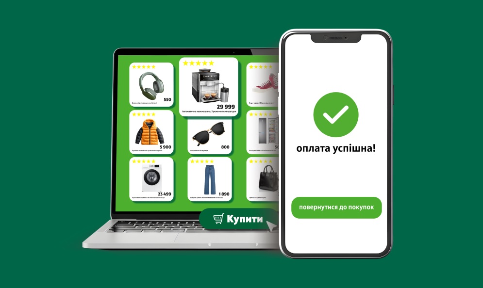 ОТП БАНК запустив інтернет-еквайринг