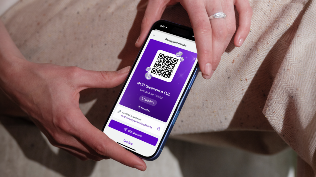 NovaPay повідомив про зростання популярності інвойсингу серед ФОПів на 30%